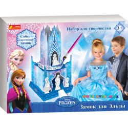Замок Эльзы Frozen Creative 15162001Р